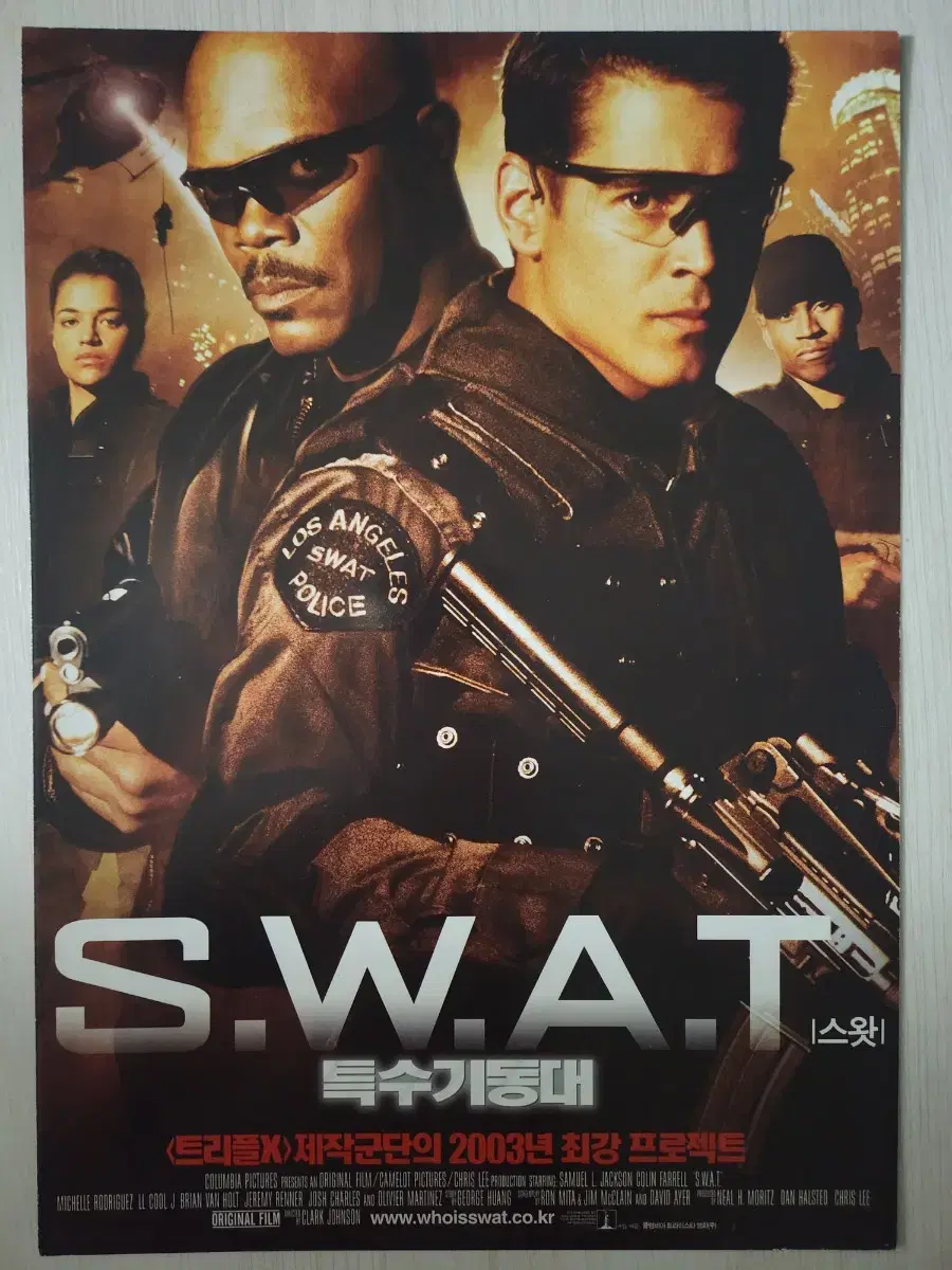 영화팜플렛 영화전단지 SWAT 특수기동대